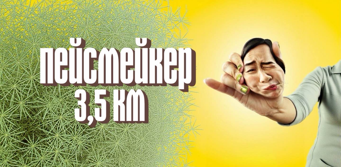 challenge background