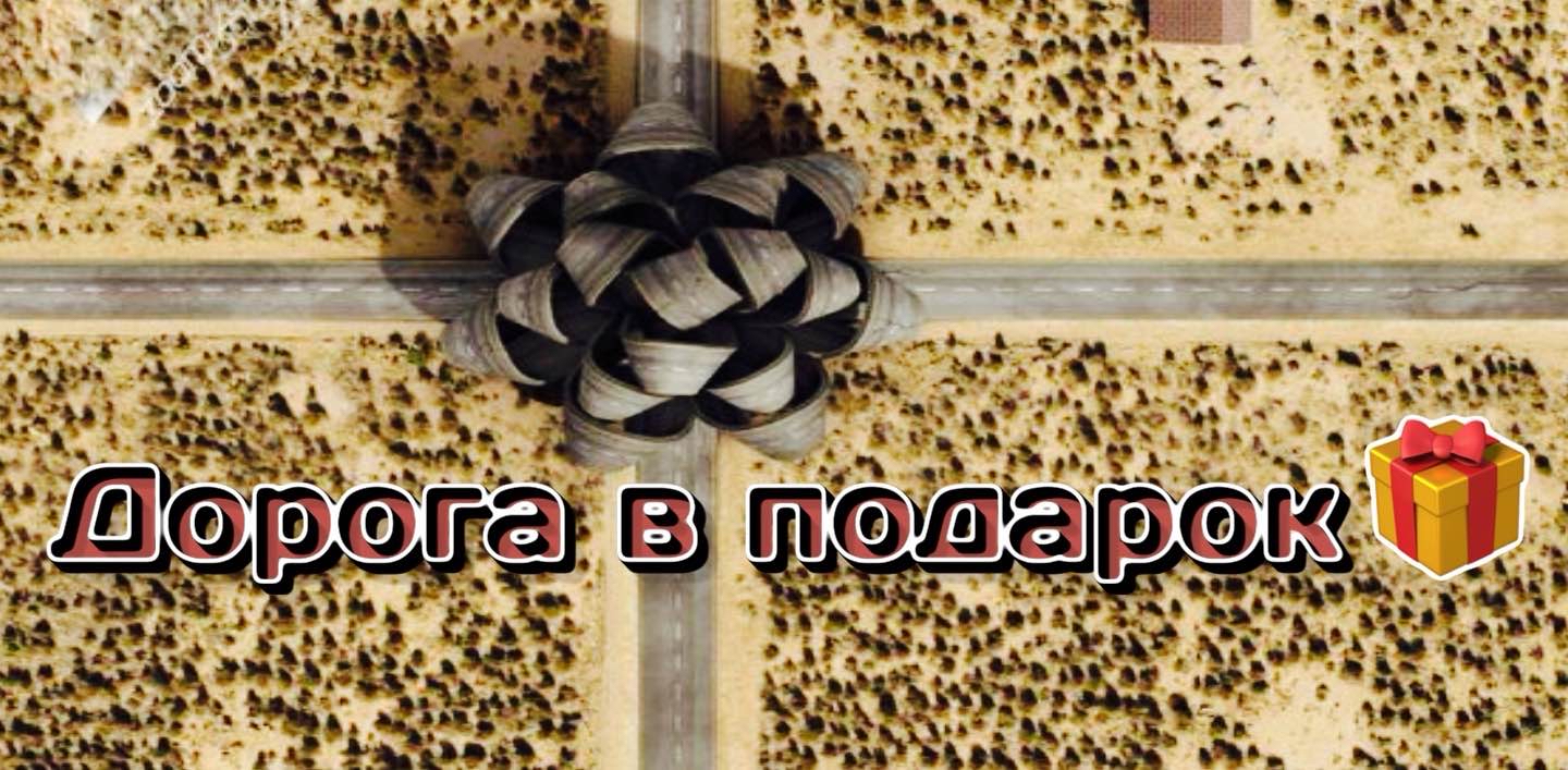 challenge background