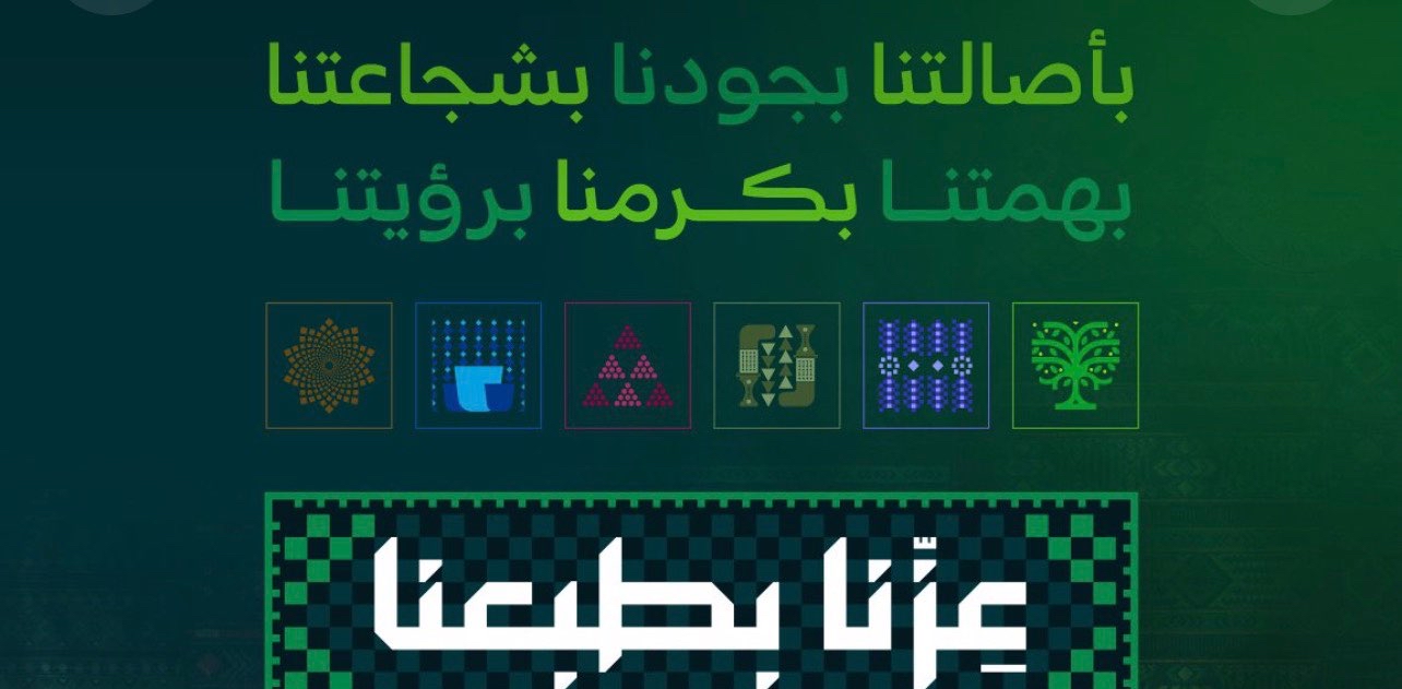 challenge background