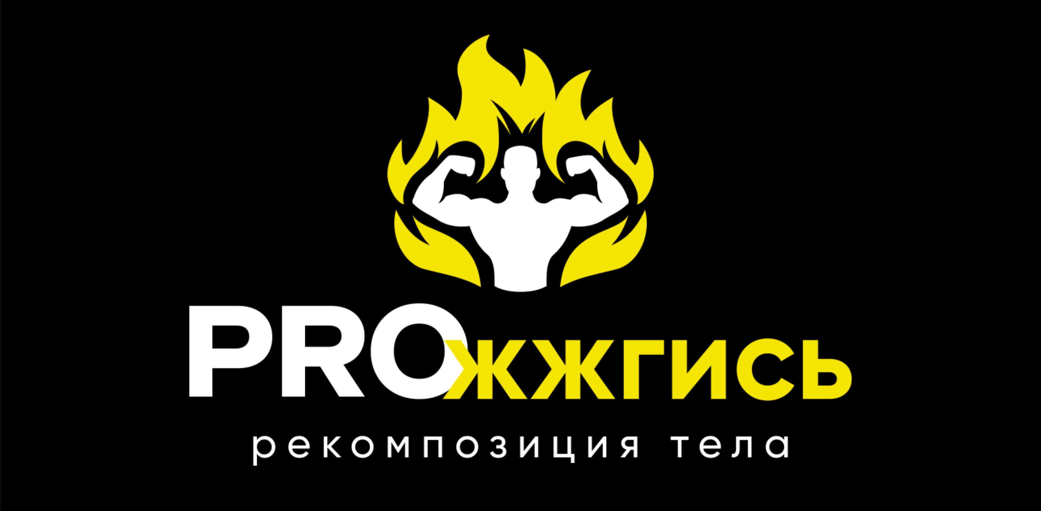 challenge background