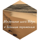 challenge badge