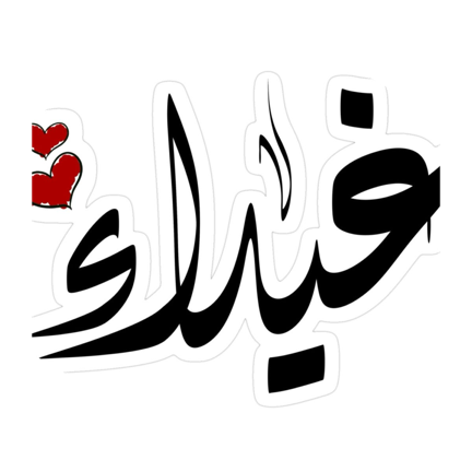 challenge badge