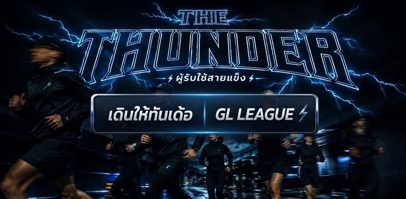 challenge background
