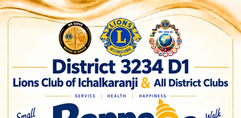Bappa On The Move Step Challenge logo