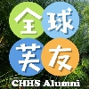 CHHS HappyFeet profile