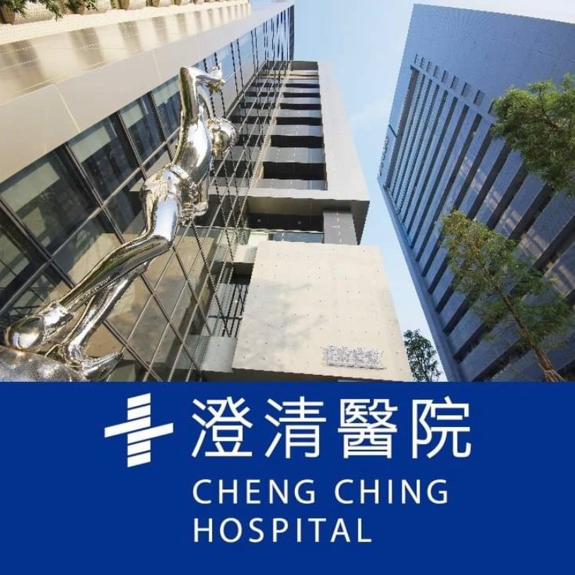 澄清綜合醫院中港分院—員工健康萬步走 logo