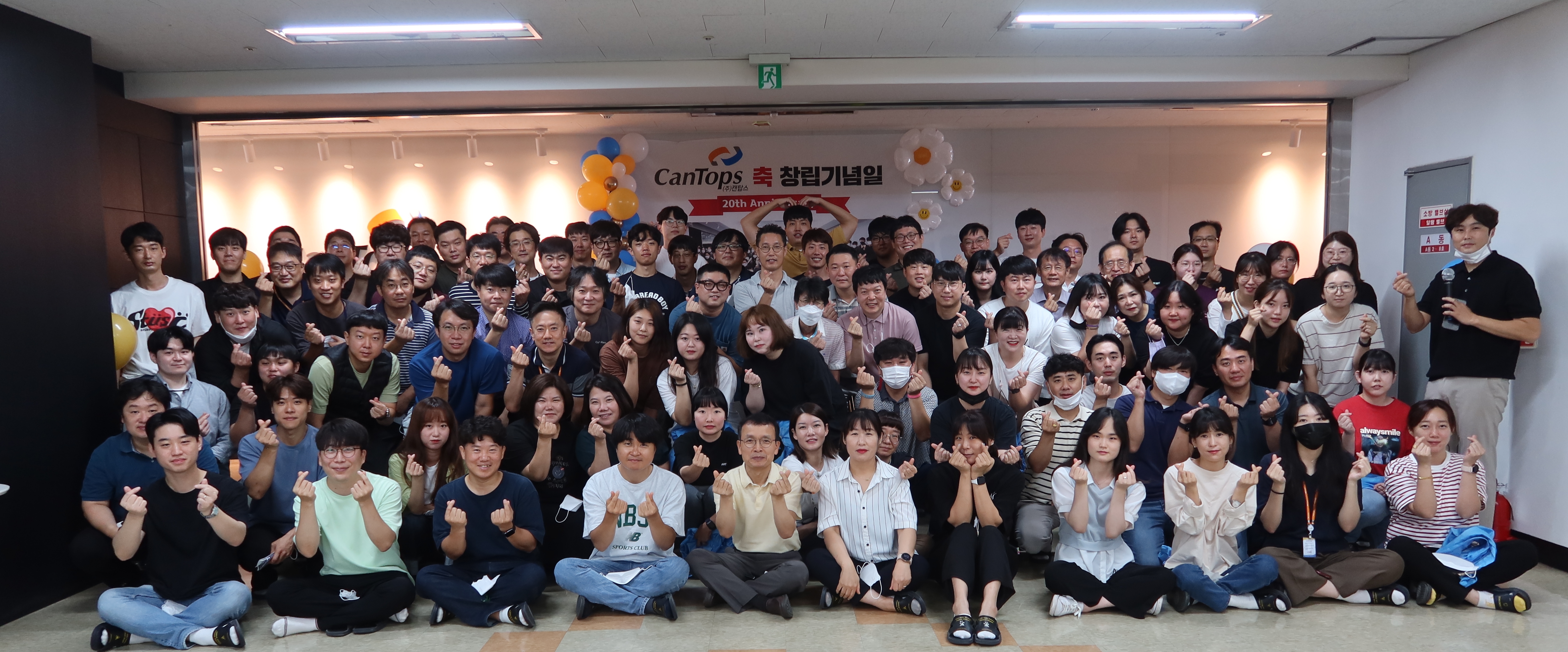 (주)캔탑스 banner