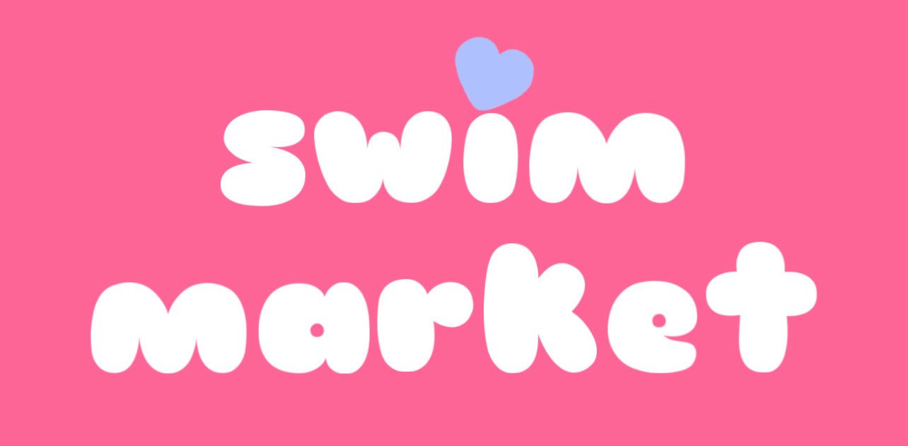 즐거운 스윔마켓💕 banner