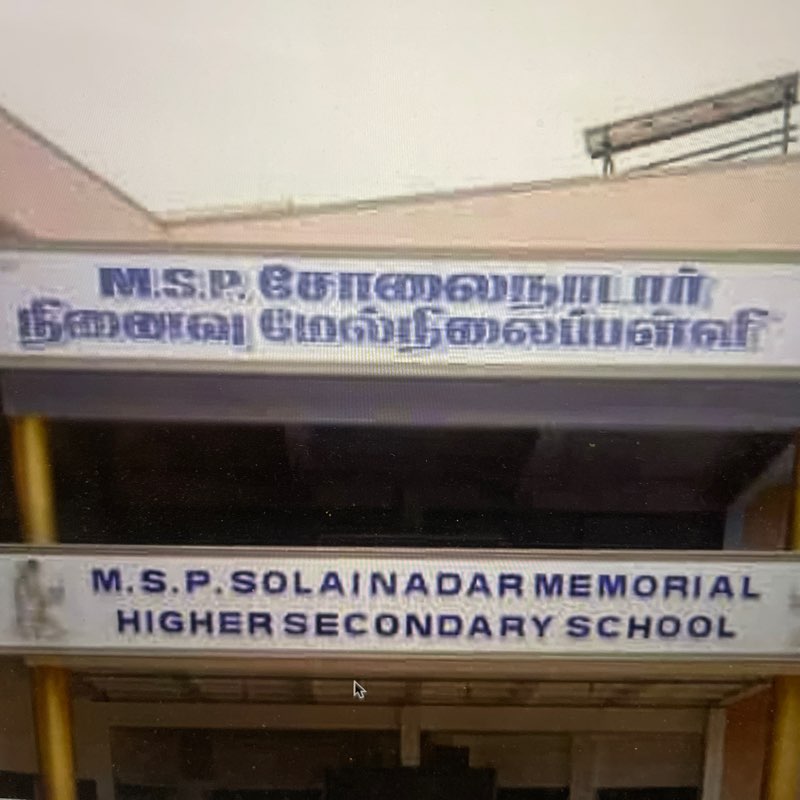 MSP School 1997 logo