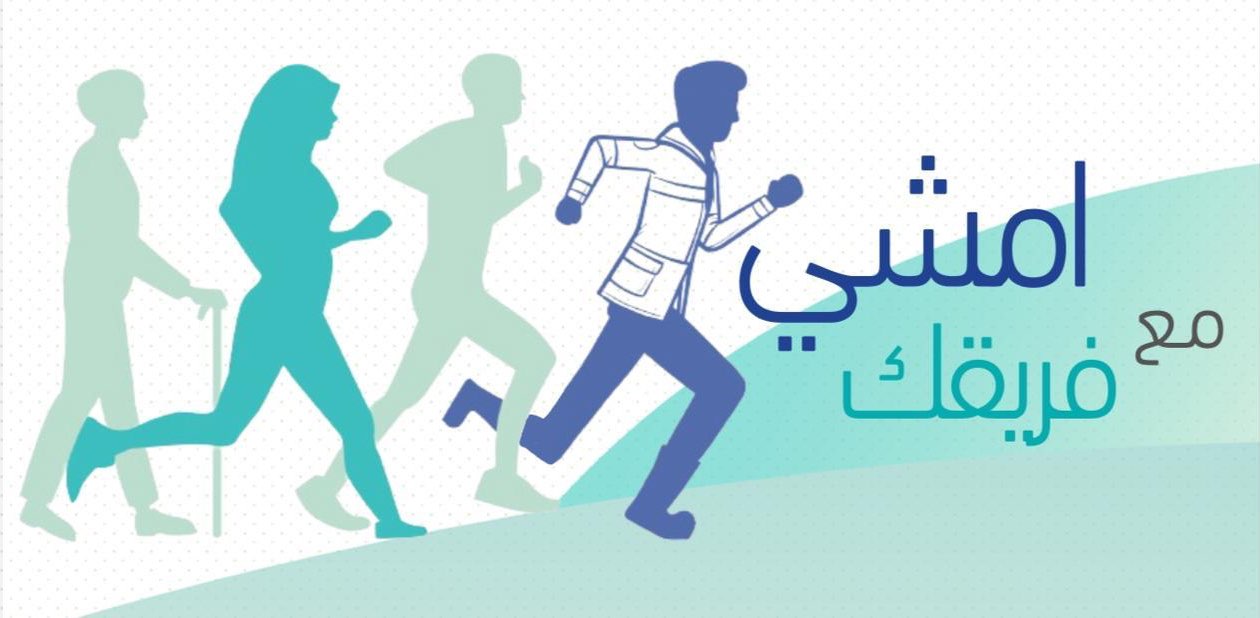 امشي مع فريقك banner