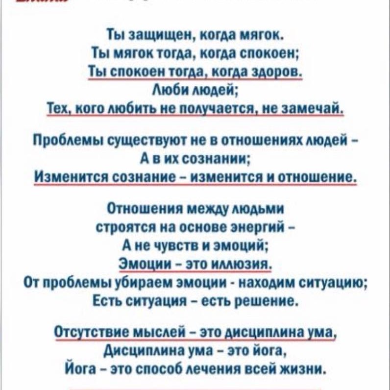 Коучинг 4 logo