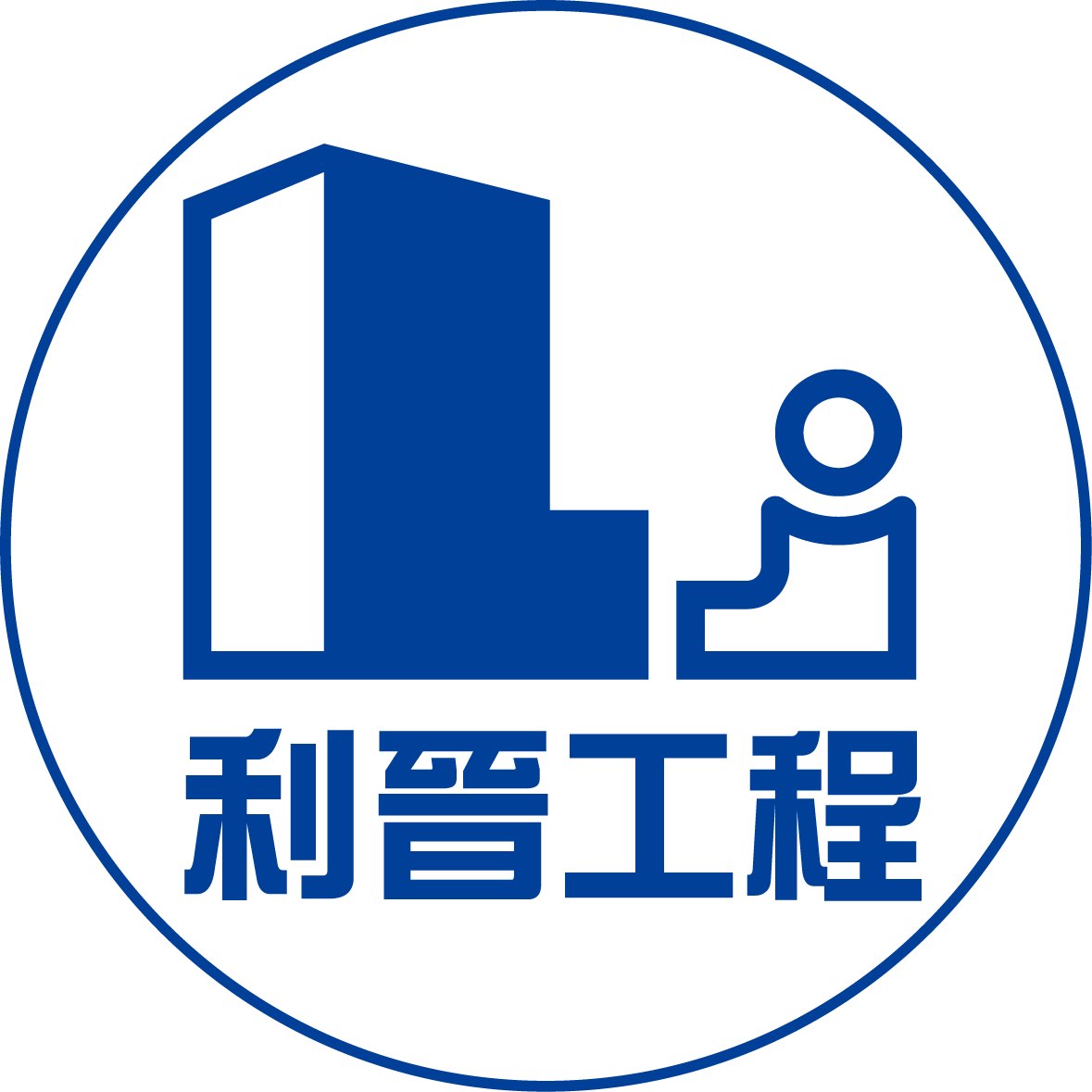 利晉計步賽 logo