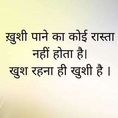 Health is wealth logo