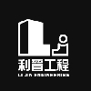 第四屆-利晉好行：健走接力賽，團體齊步走 logo