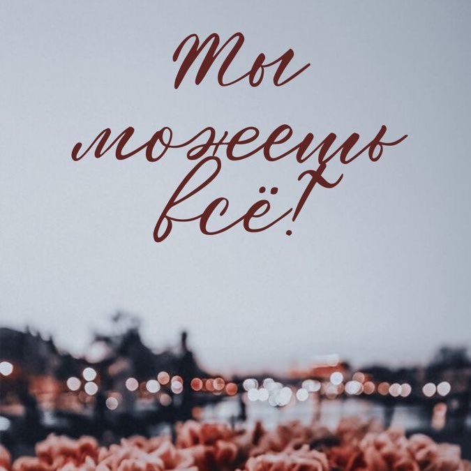 Верный шаг к лучшему! logo