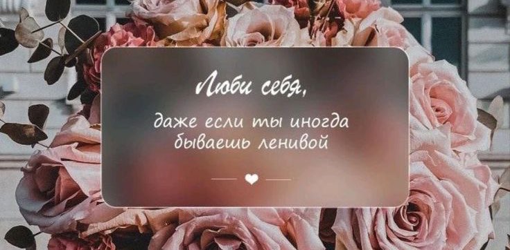 Верный шаг к лучшему! banner