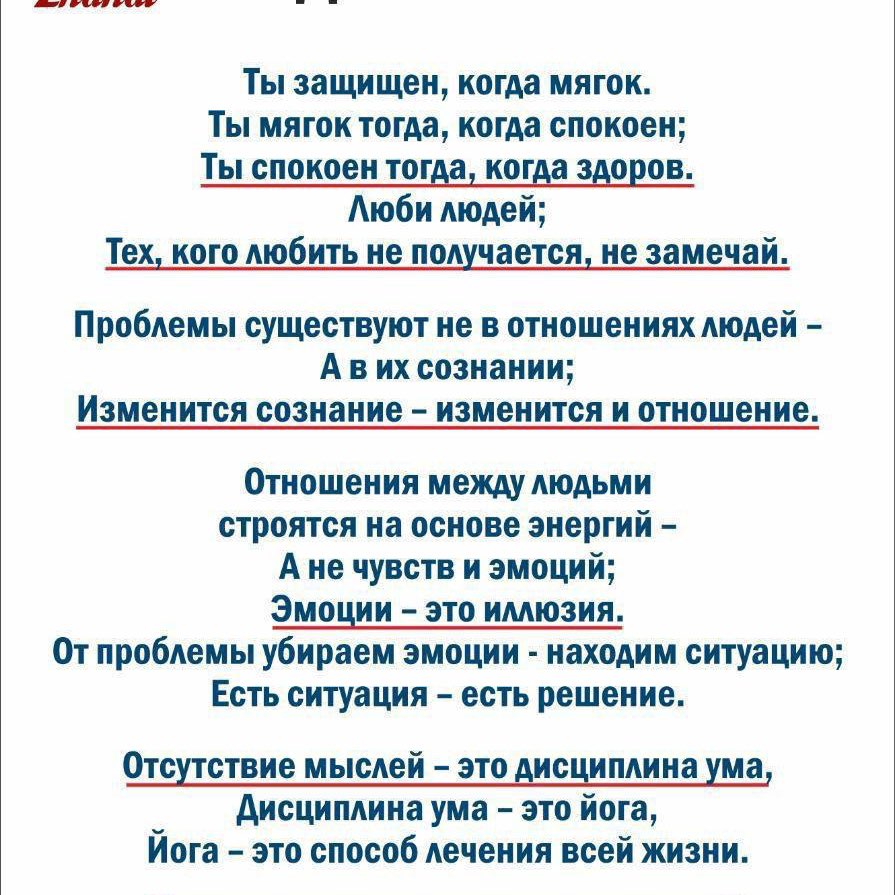 КОУЧИНГ ЧЕМПИОНЫ 2 22.04 logo