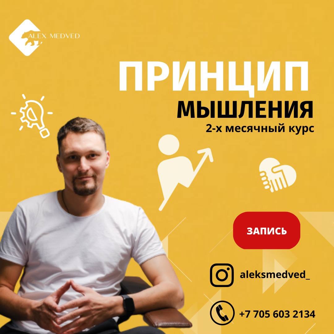 Коучинг 2 поток 🚀 logo