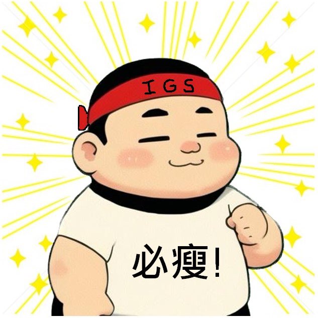 IGS i健康減重班 logo