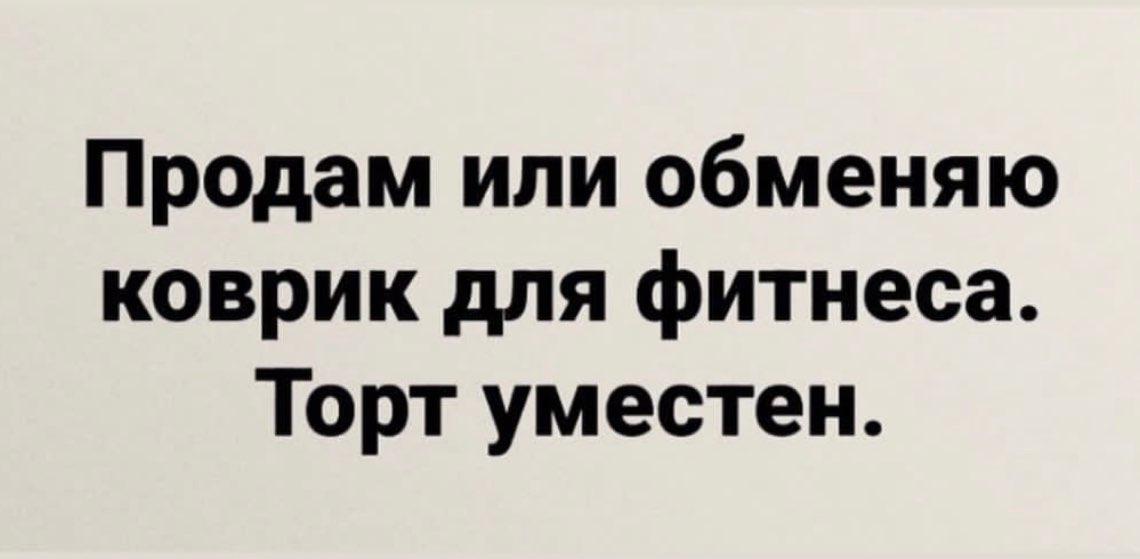 ходилка banner