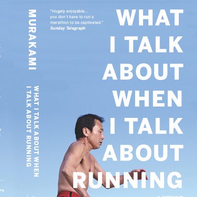 무라카미 하루키와 걷기(언젠가 달리기) logo