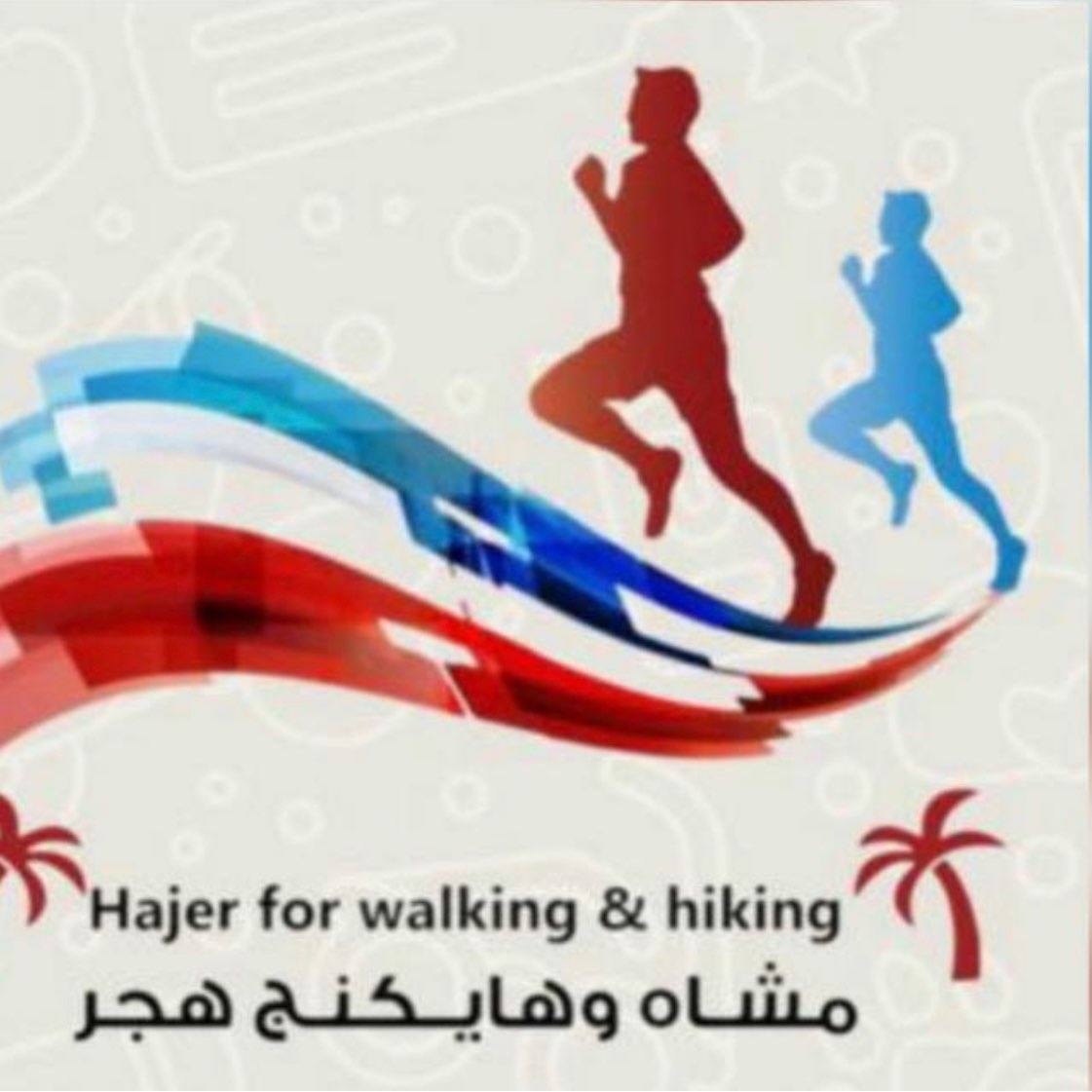 نادي واحة هجر للمشي والجري HOC logo