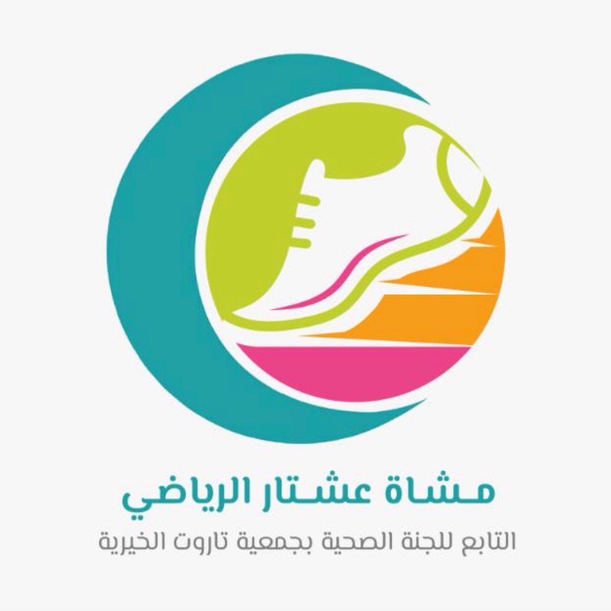 فعاليات فريق مشاة عشتارالرياضي logo