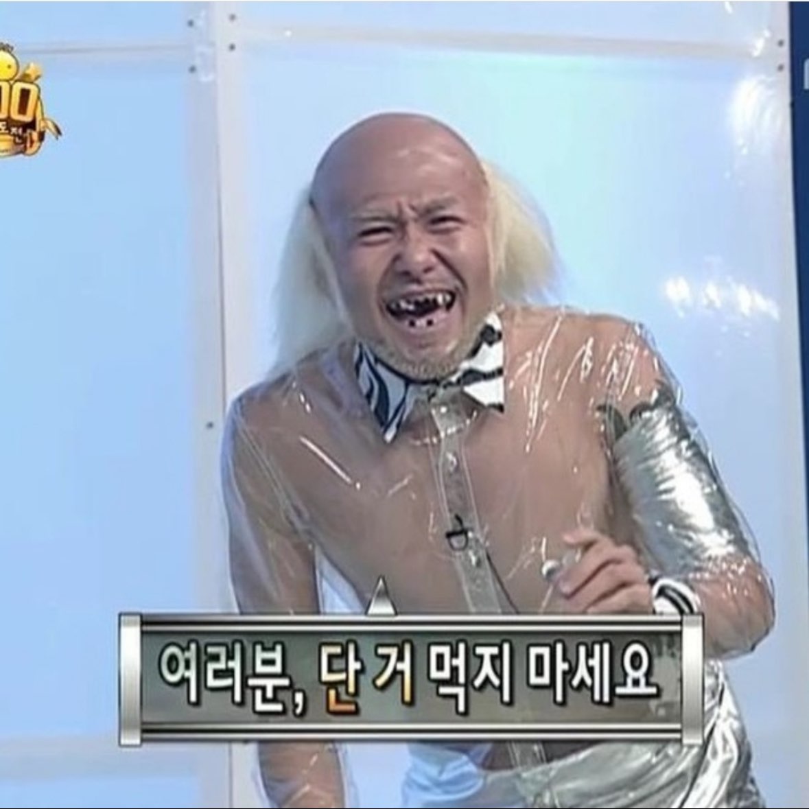 블레스유 걷기방:)) logo