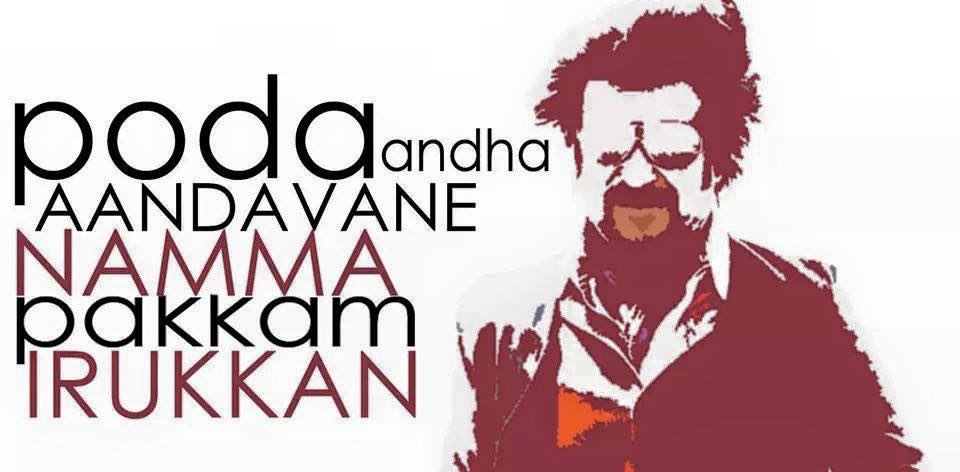 Unnal Mudiyum - Walking chng banner