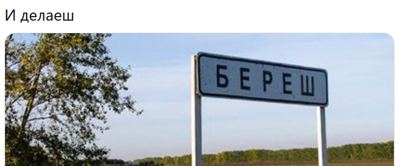 Комсомольск-на-Амуре banner