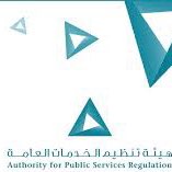 APSR Steps Challenge logo