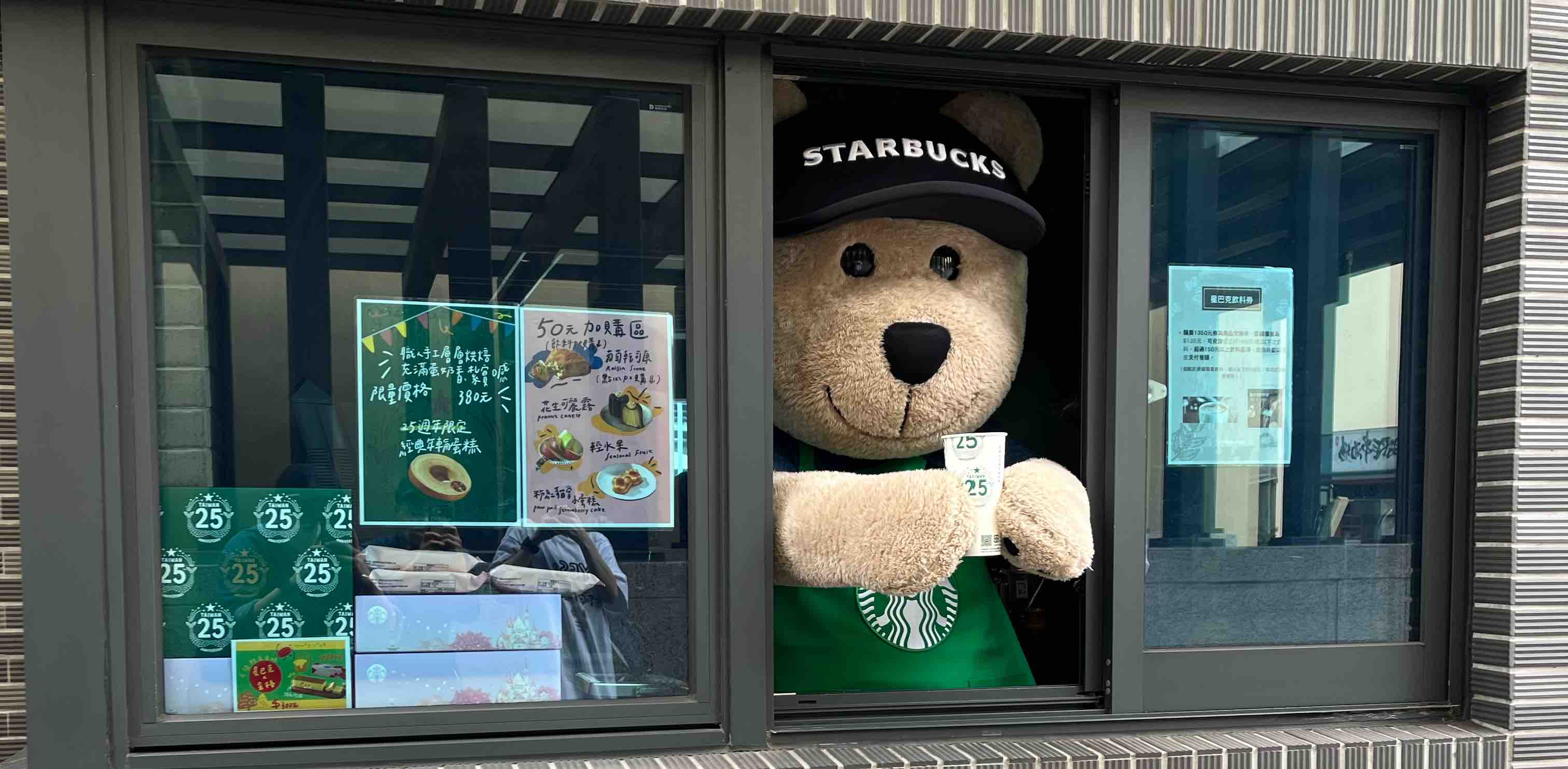 賽門夯特不脫隊 banner