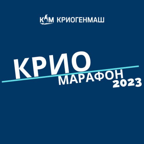 Криогенмаш logo