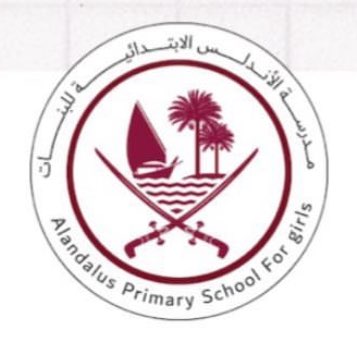 مدرسة الاندلس الابتدائية logo