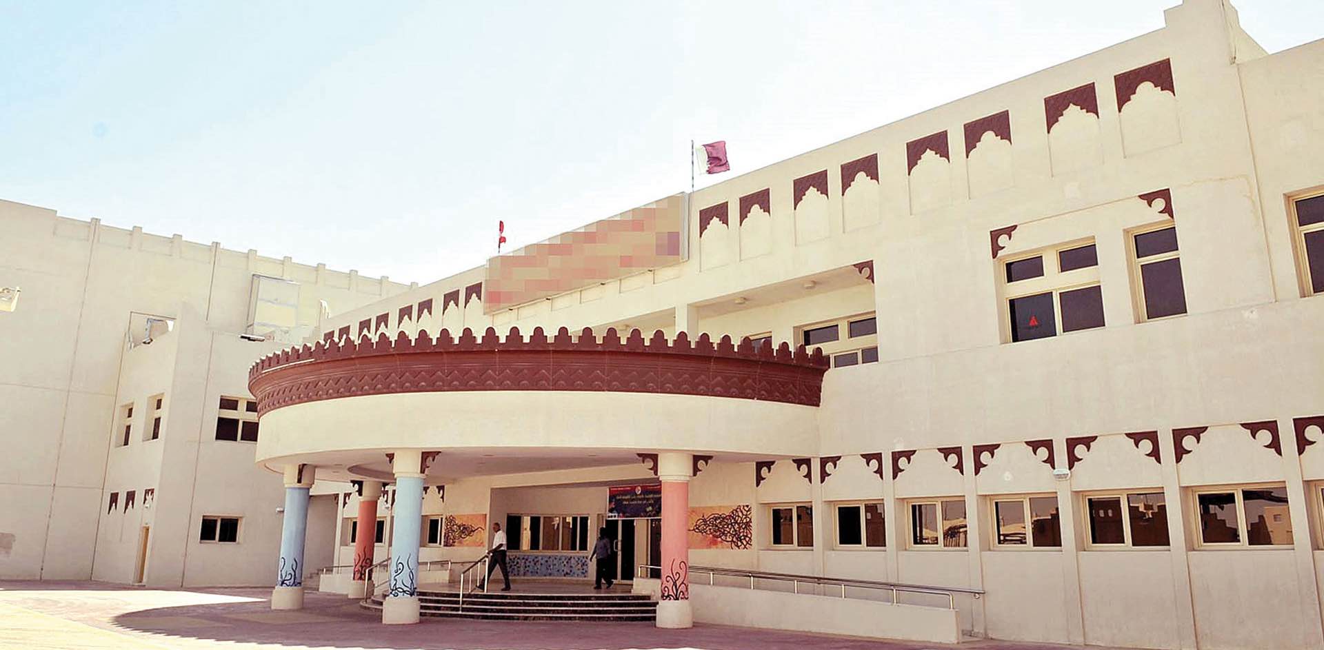 مدرسة الاندلس الابتدائية banner