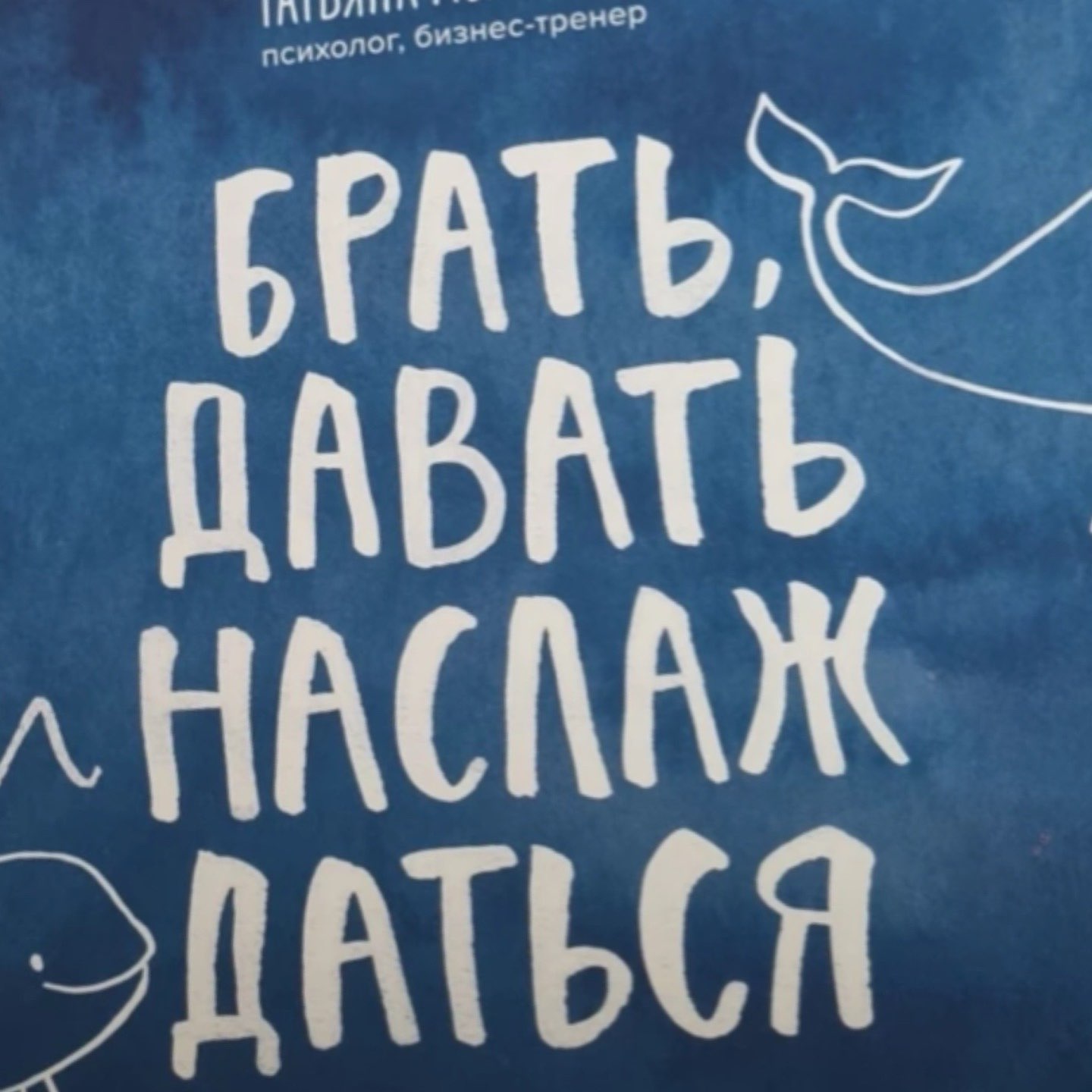 шаги logo