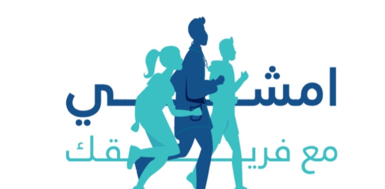 امشي مع فريقك فريق مستشفى عنك banner