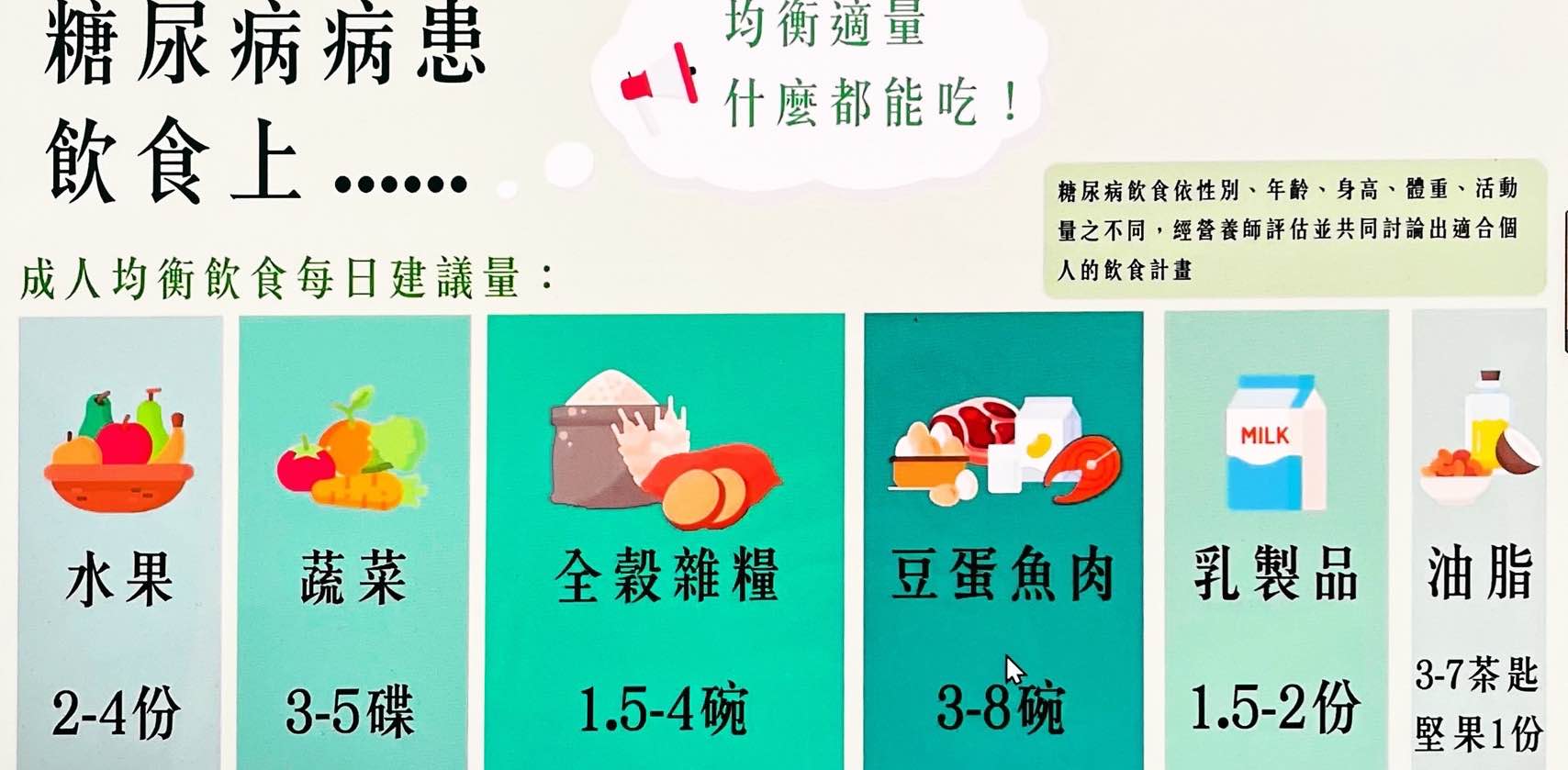 明辛聯盟賽 banner