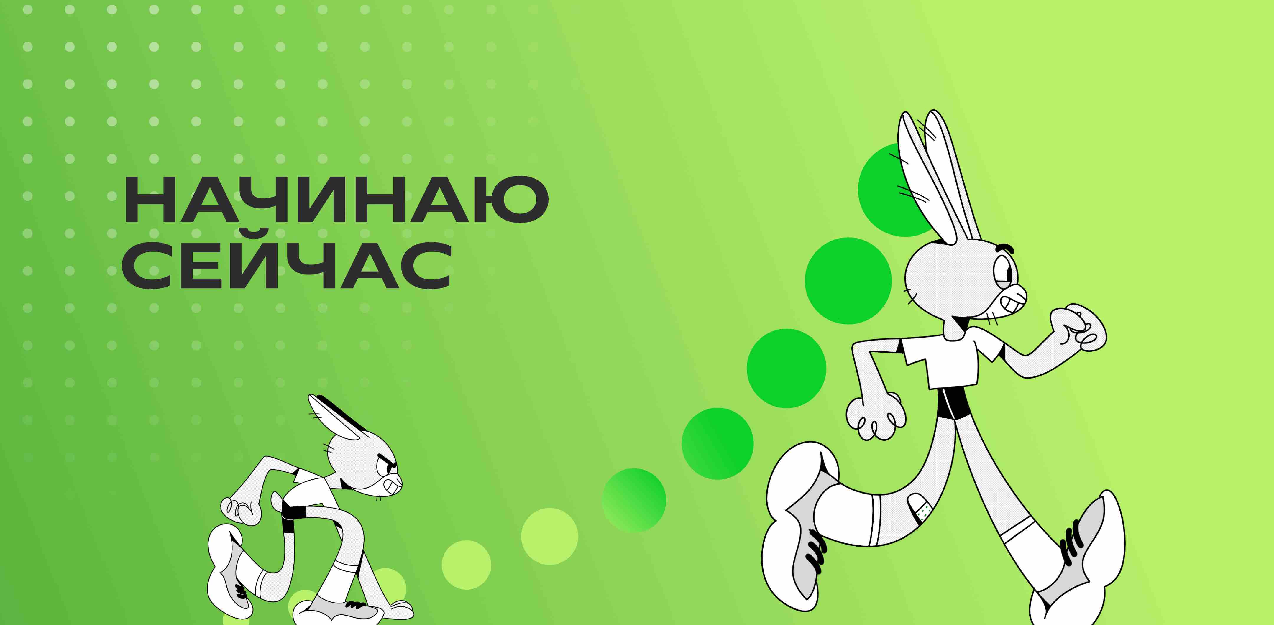 Публикации, лента событий banner