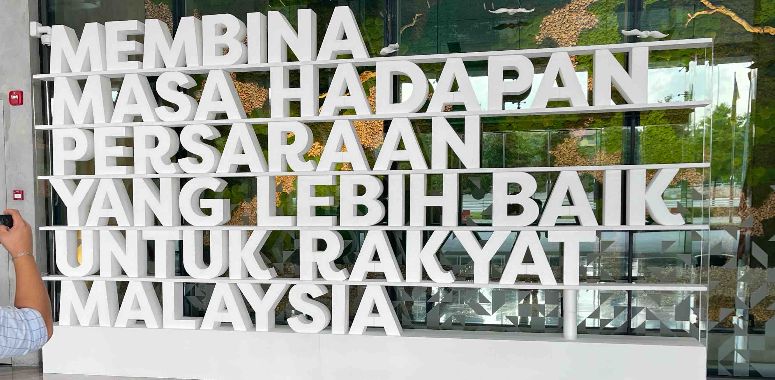 The Strategist Club banner