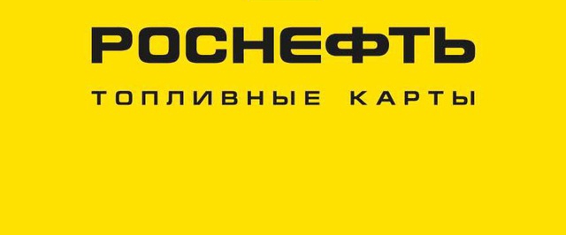 РН-Карт banner