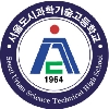 서울도시과학기술고 logo