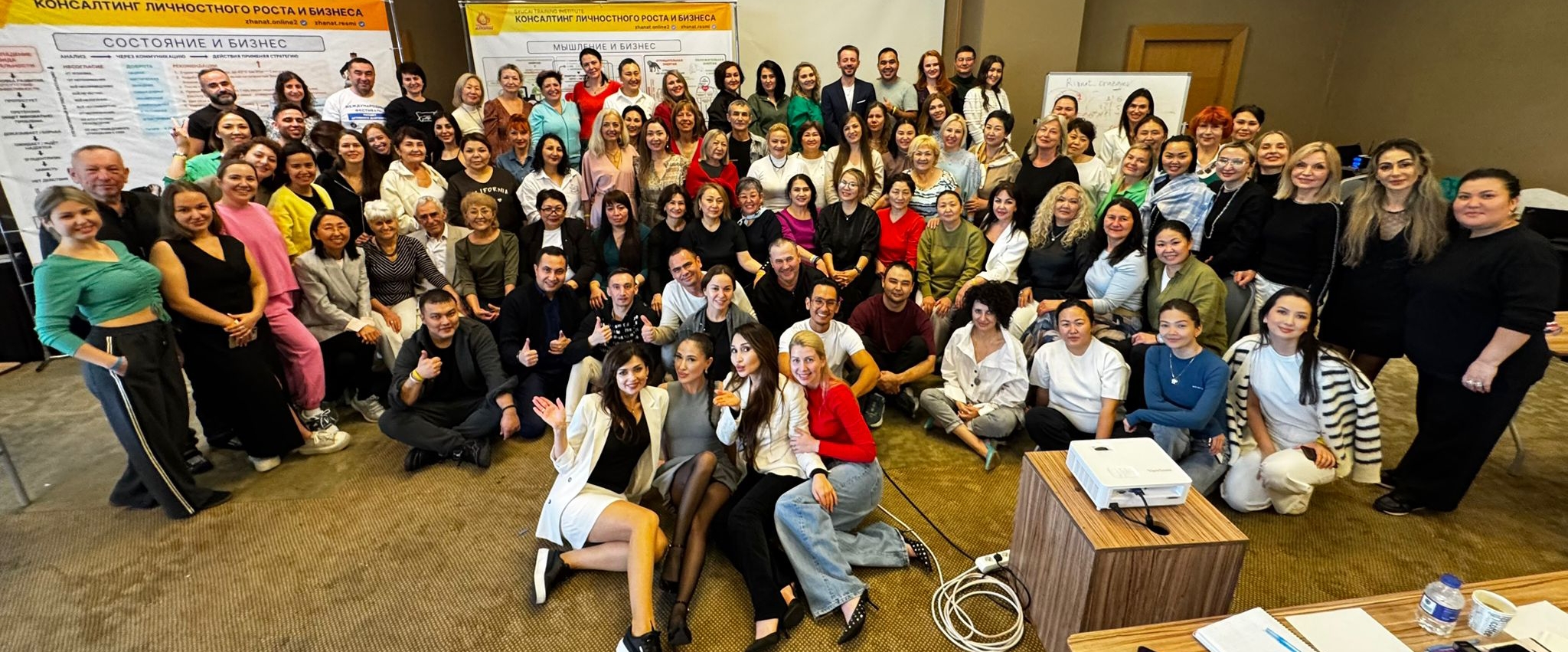 42 базовый поток, Стамбул banner