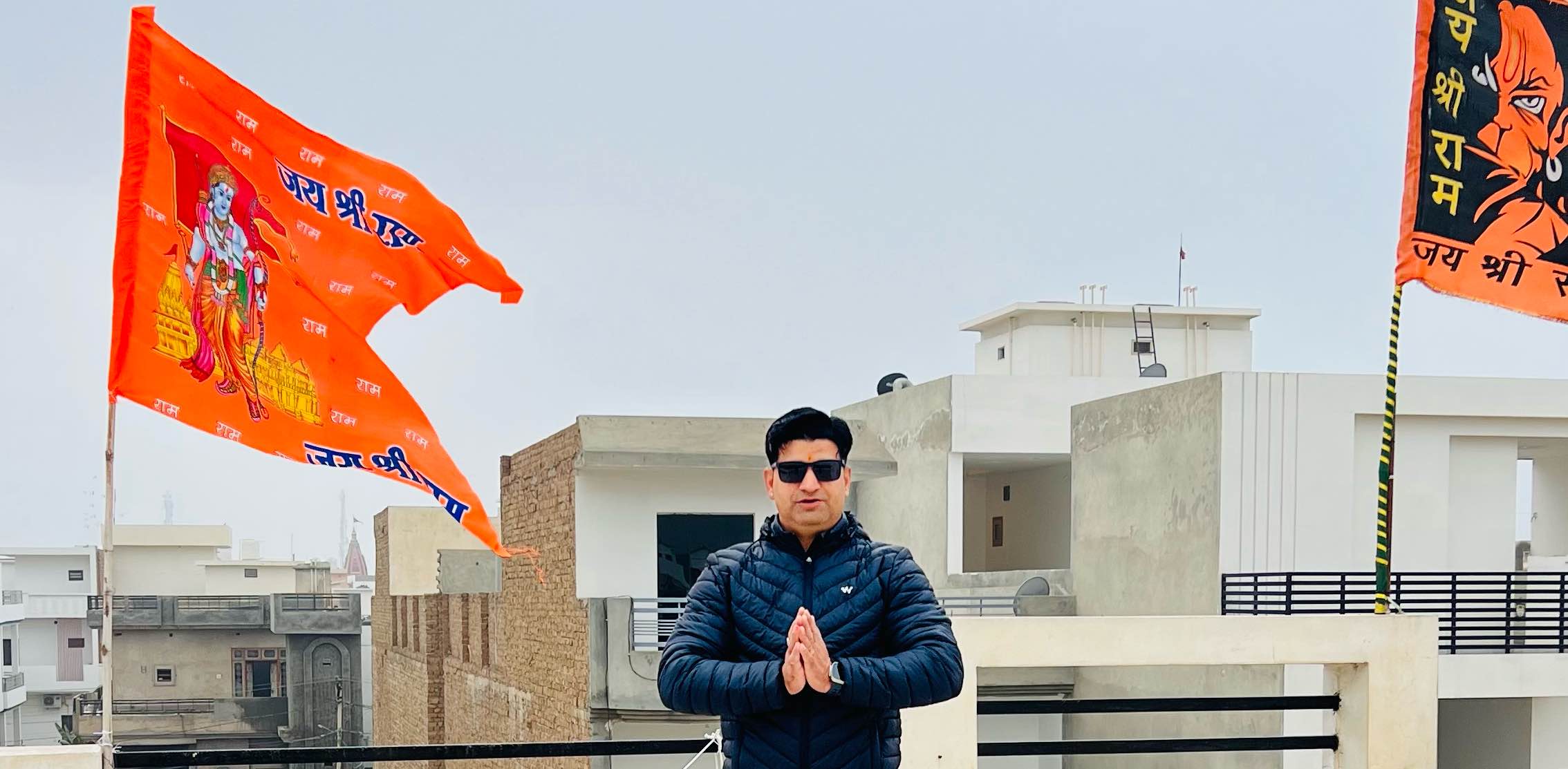 jai shri Ram 🙏🏻🙏🏻🙏🏻🚩🚩 banner