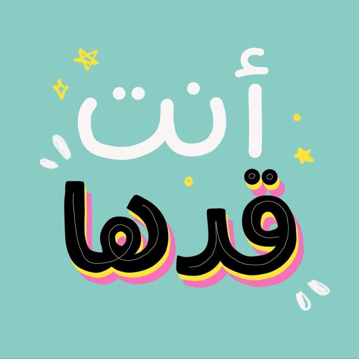 تحدي الشباب 🏃🏻💙 logo