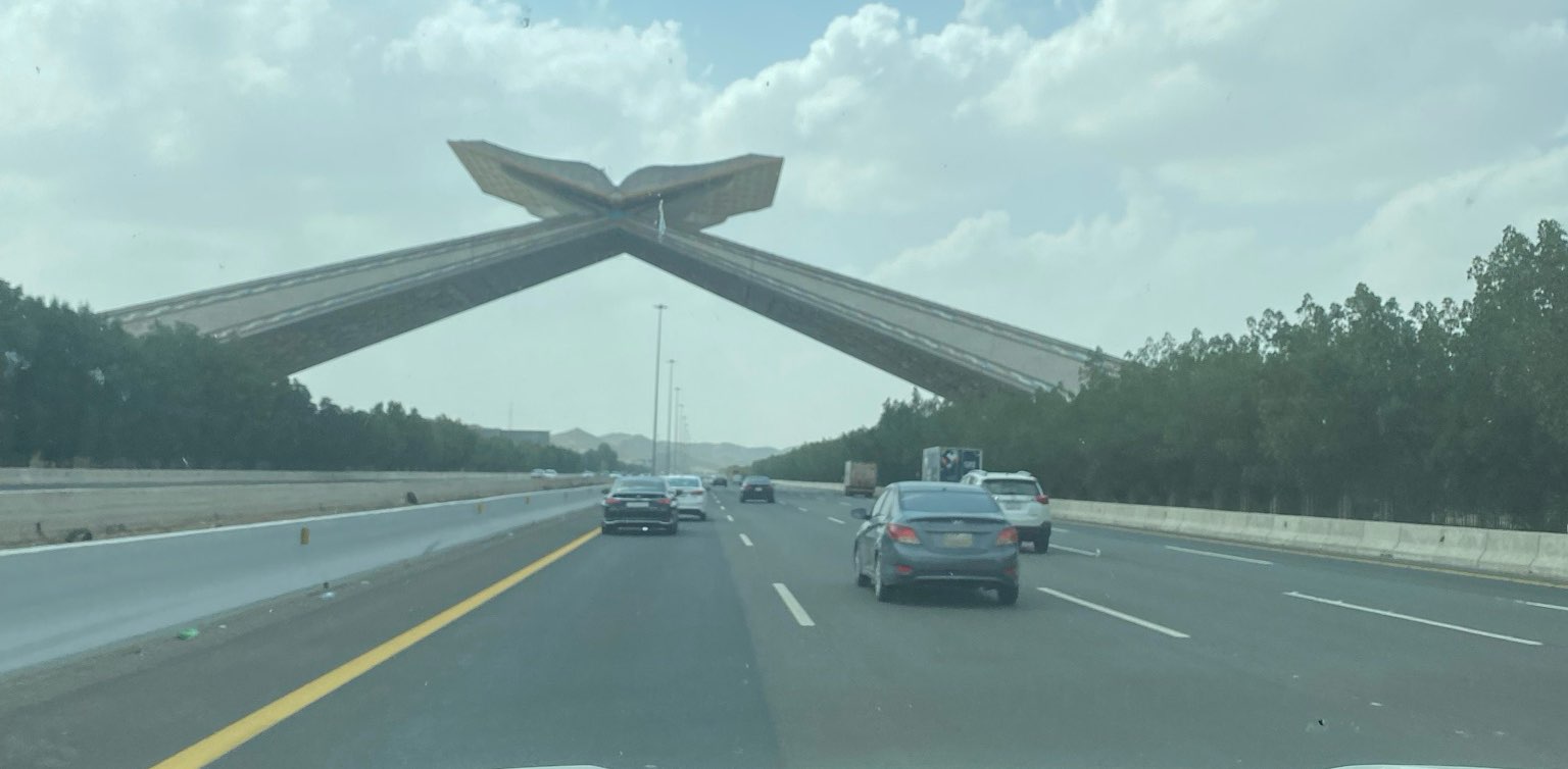 رمضان ١٤٤٥هـ banner