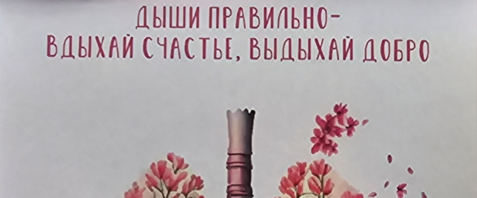 О̷д̷и̷н̷ц̷о̷в̷о̷ banner