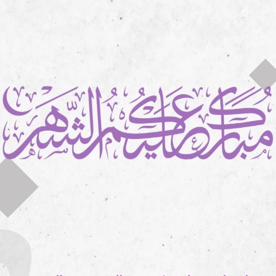 أنا والشلة logo