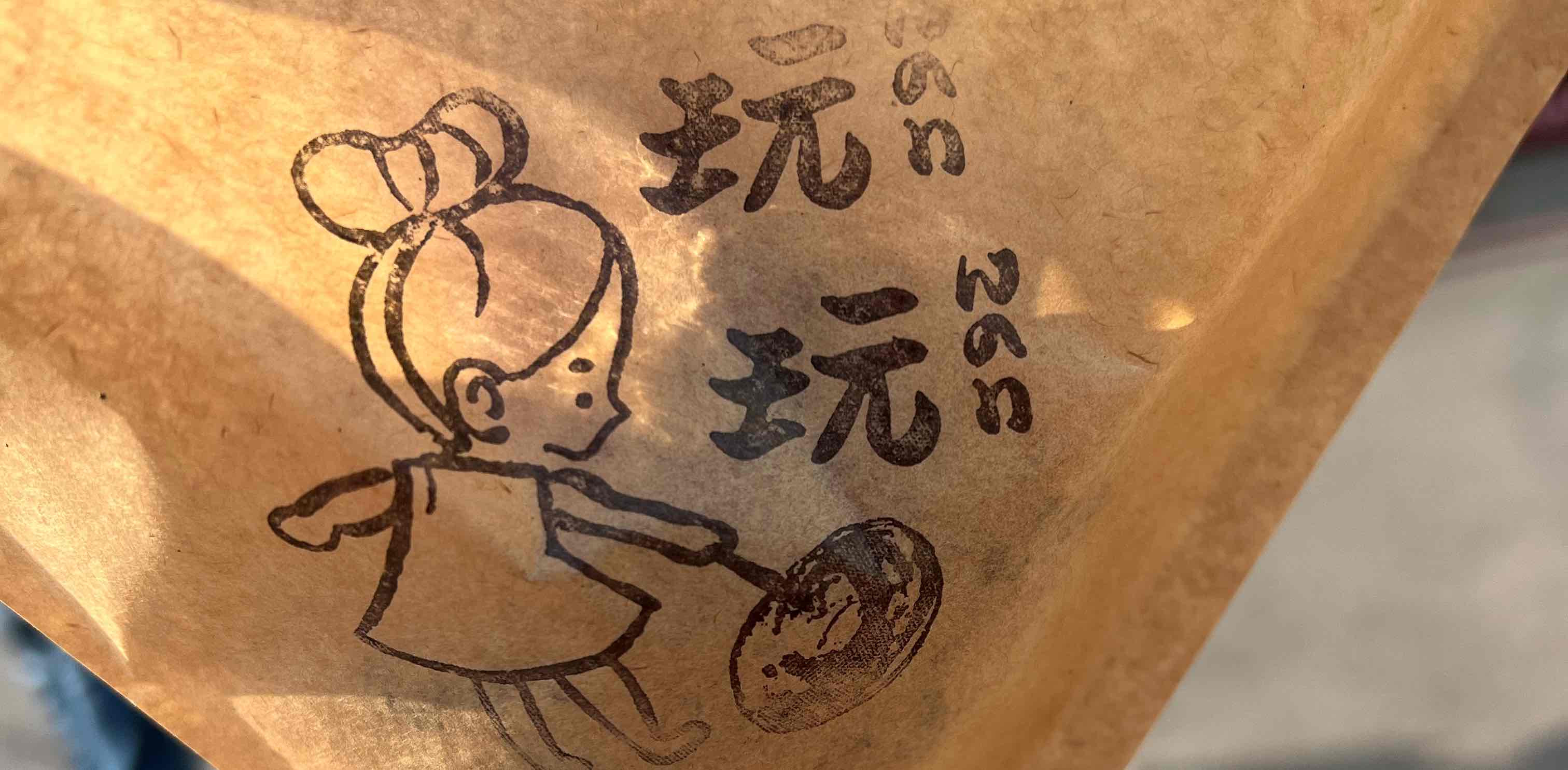 2024 活力健走 banner