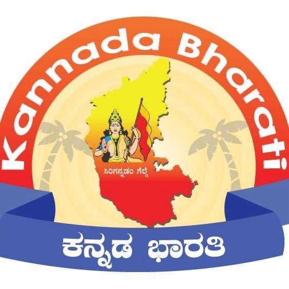 Kannada Bharathi Team logo